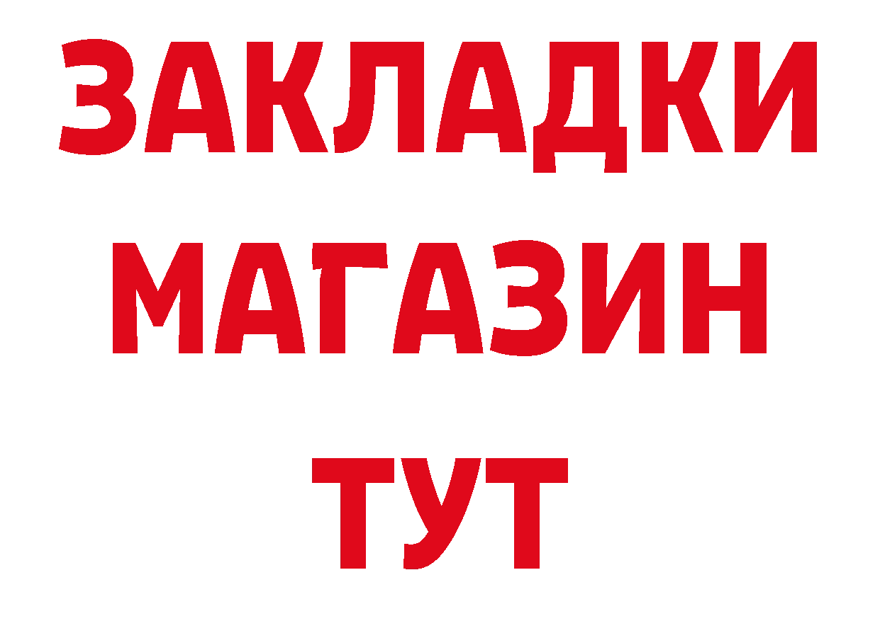 Амфетамин 98% зеркало даркнет blacksprut Петровск